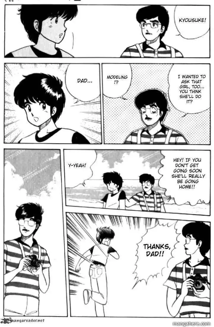 Orange Road Chapter 2 34